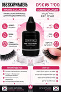 Обезжириватель "MARINE COLLAGEN"