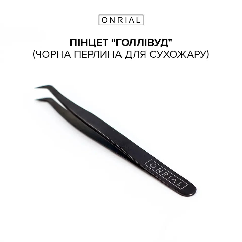 Пинцет «Голливуд» (чёрный) ультратонкий. Onrial — фото 4
